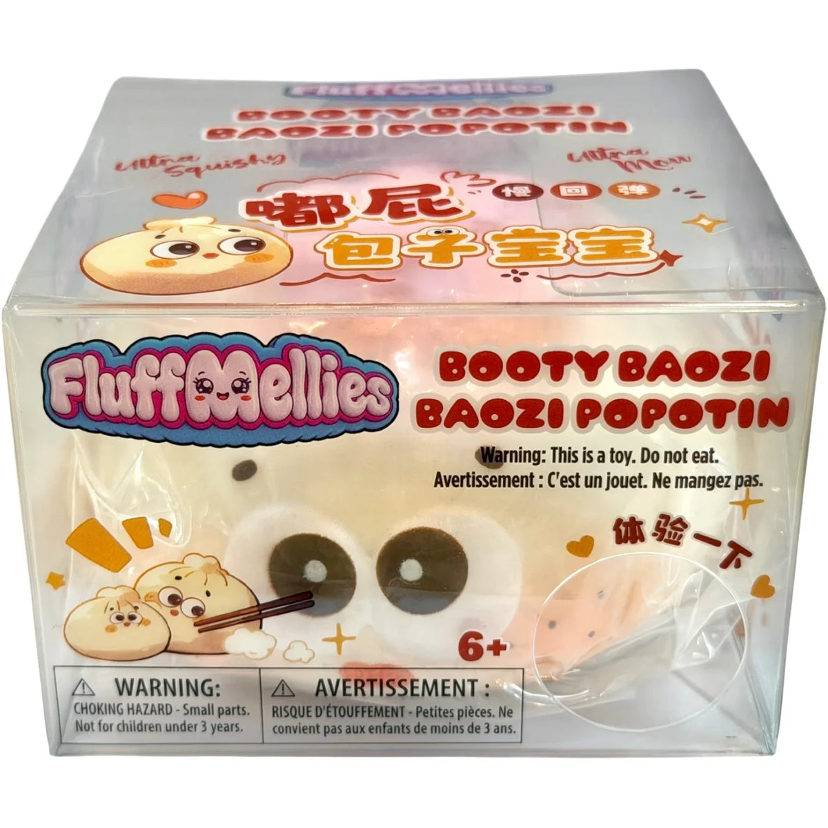 Booty Baozi Mooshies