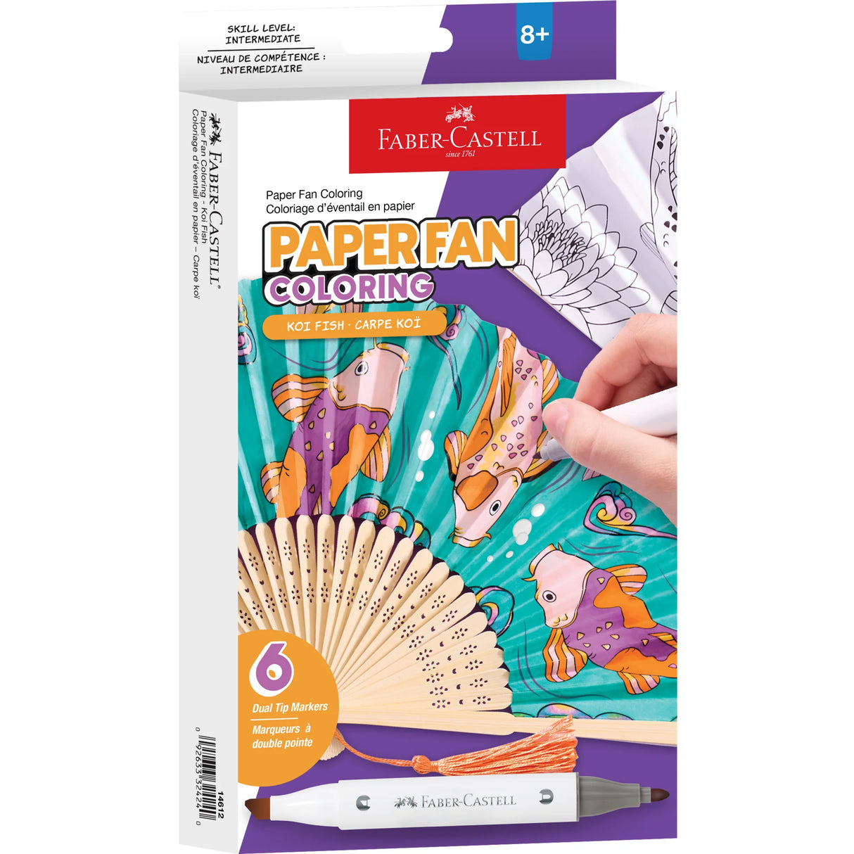 Koi Fish Paper Fan Coloring