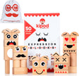 Expression Wooden Blocks