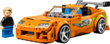 LEGO® Speed Champions The Fast and The Furious Toyota Supra MK4